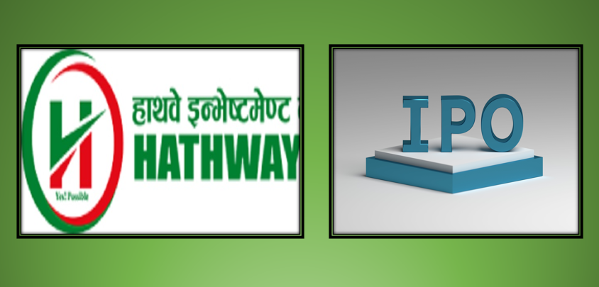 हाथवे इन्भेष्टमेन्टको आइपीओमा आजबाट आवेदन दिन सकिने, प्रतिकित्ता ५० रुपैयाँ